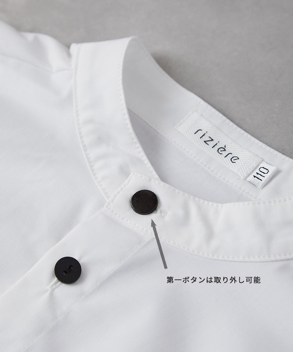 バンドカラーリラックスシャツ(ボタン取り外し対応)