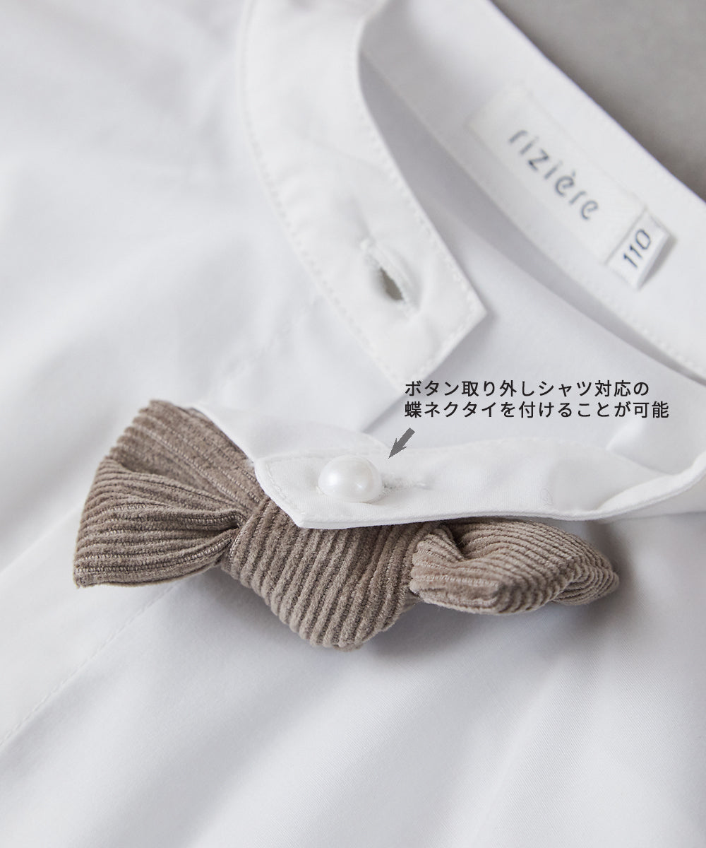 バンドカラーリラックスシャツ(ボタン取り外し対応)