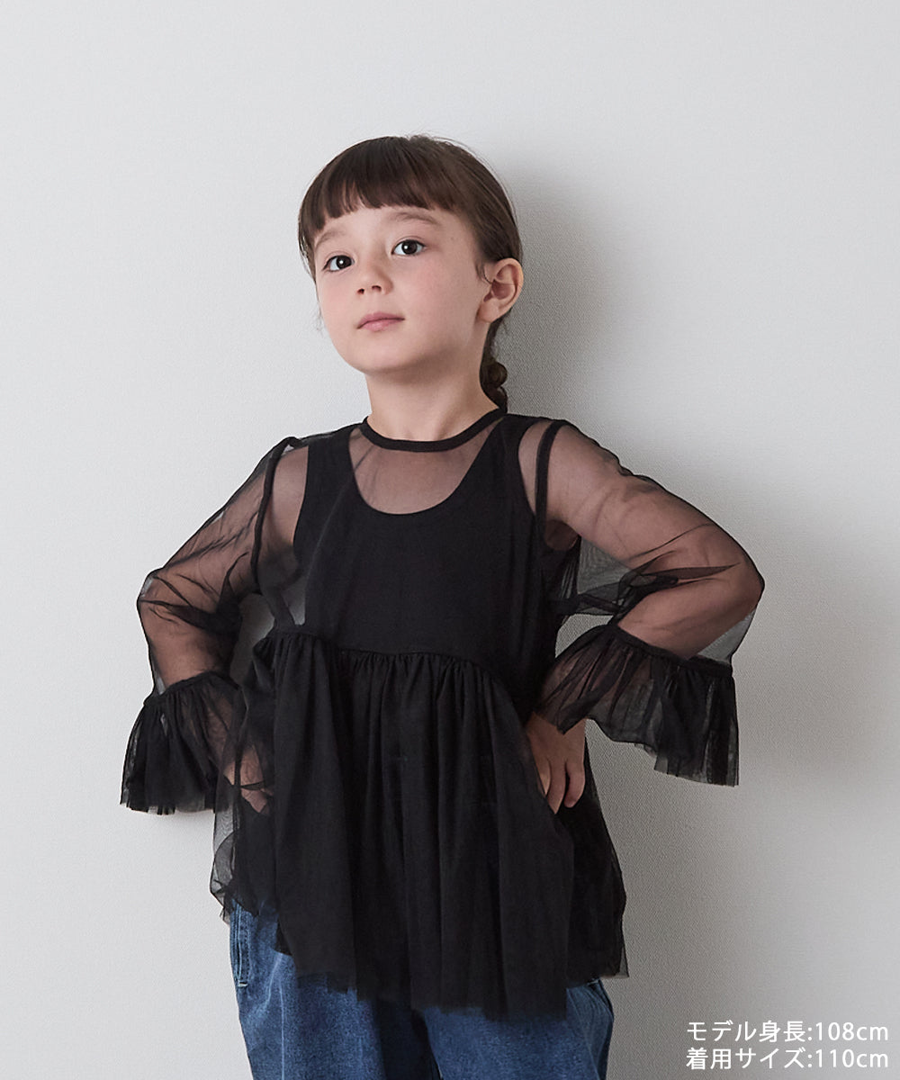 チュールフリルブラウス