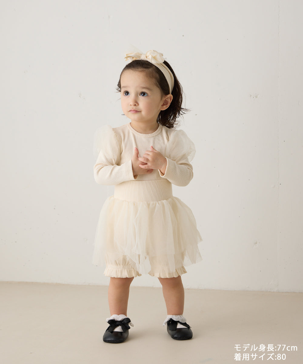 リブ&チュールベビー3点セット