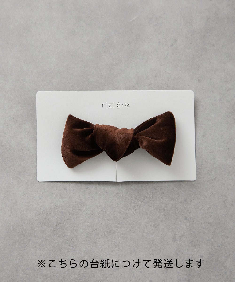 リネン蝶ネクタイ(ボタン取り外しシャツ対応)