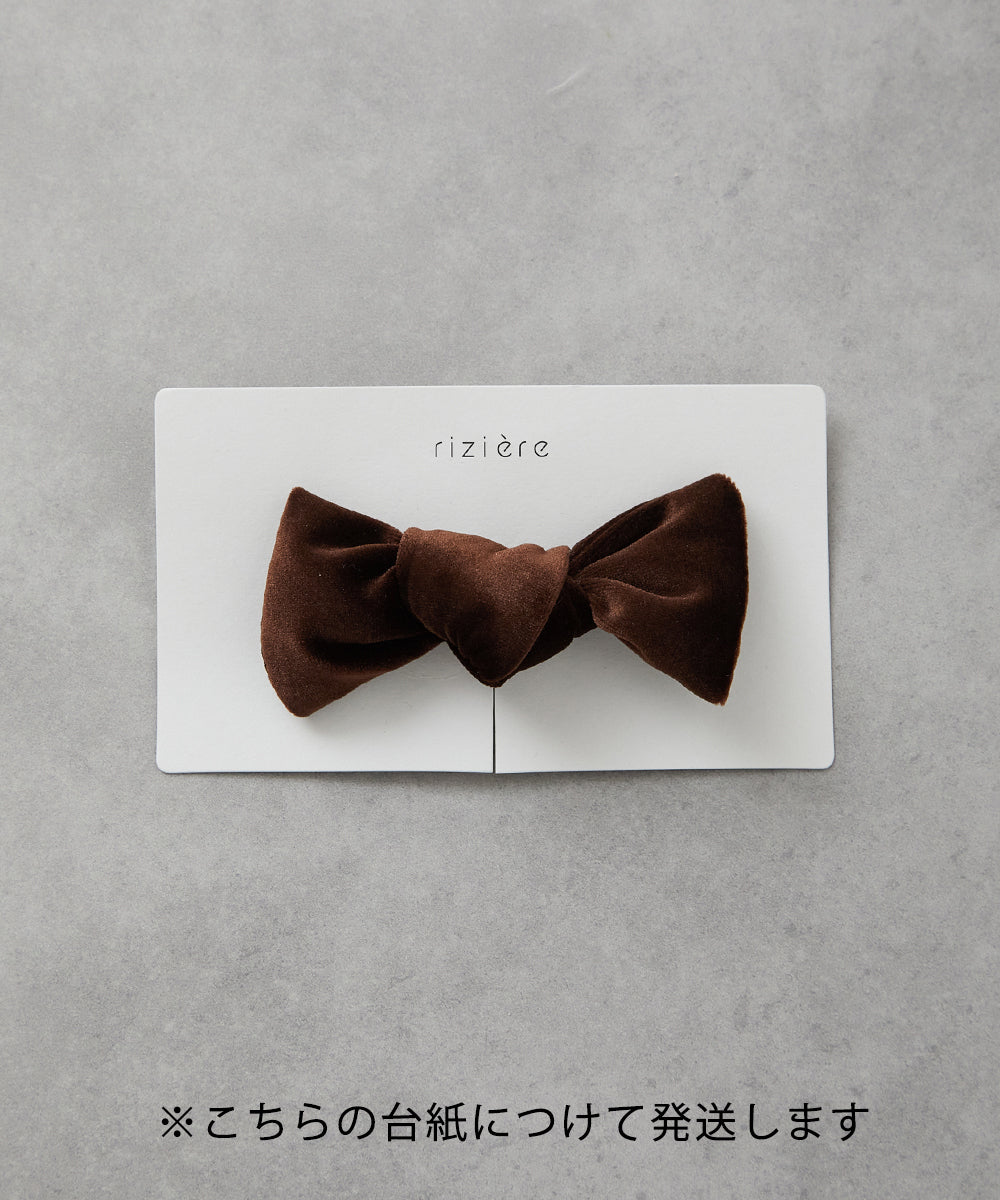 ヘリンボーン柄蝶ネクタイ(ボタン取り外しシャツ対応)