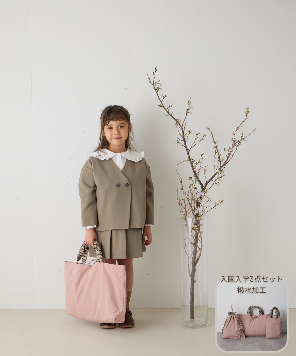 入園入学3点セット