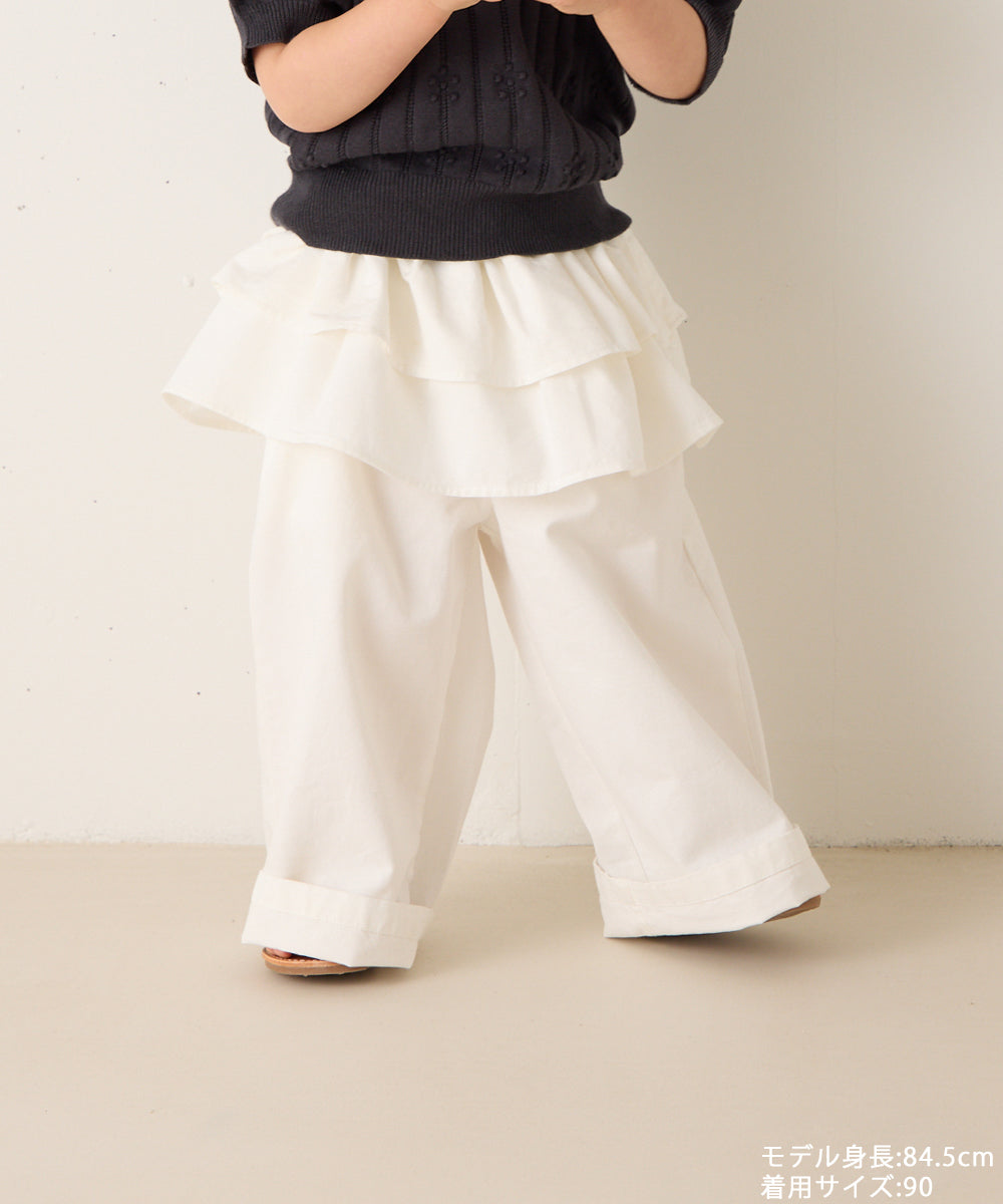 ティアードフリルパンツ