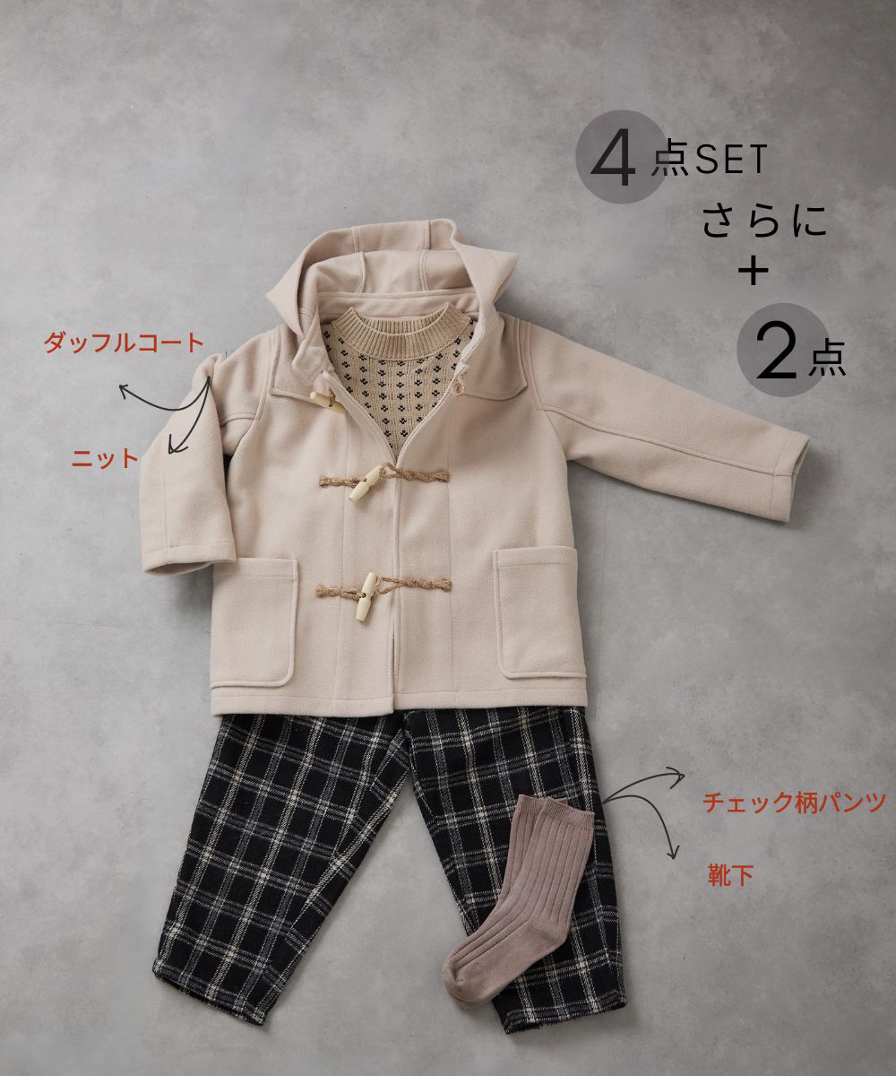 2026 BOYS HAPPY BAG コーデ4点セット(プラス2点)