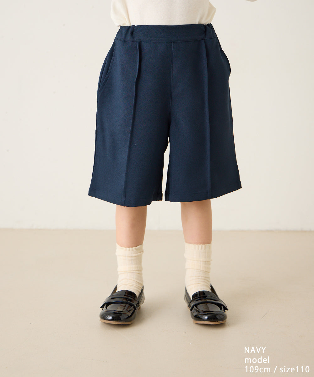 センターシームハーフパンツ(ウエストゴム調整)