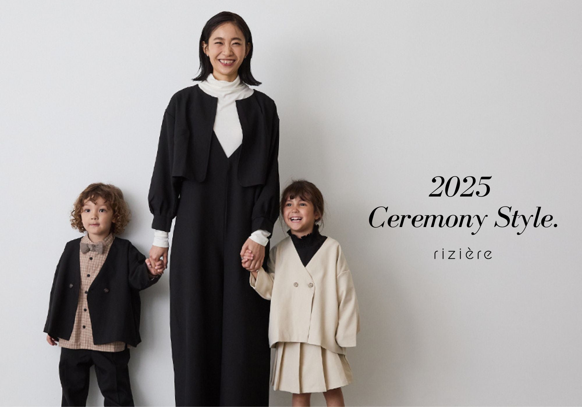 2025 CEREMONY COLLECTION