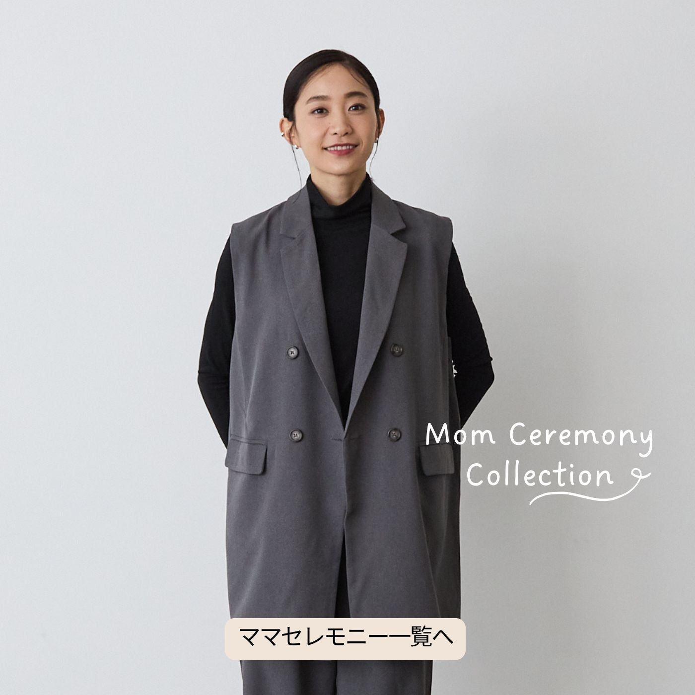 riziere サロペット　ジャケット　セレモニー リジュール riziere サロペット ジャケット セレモニー