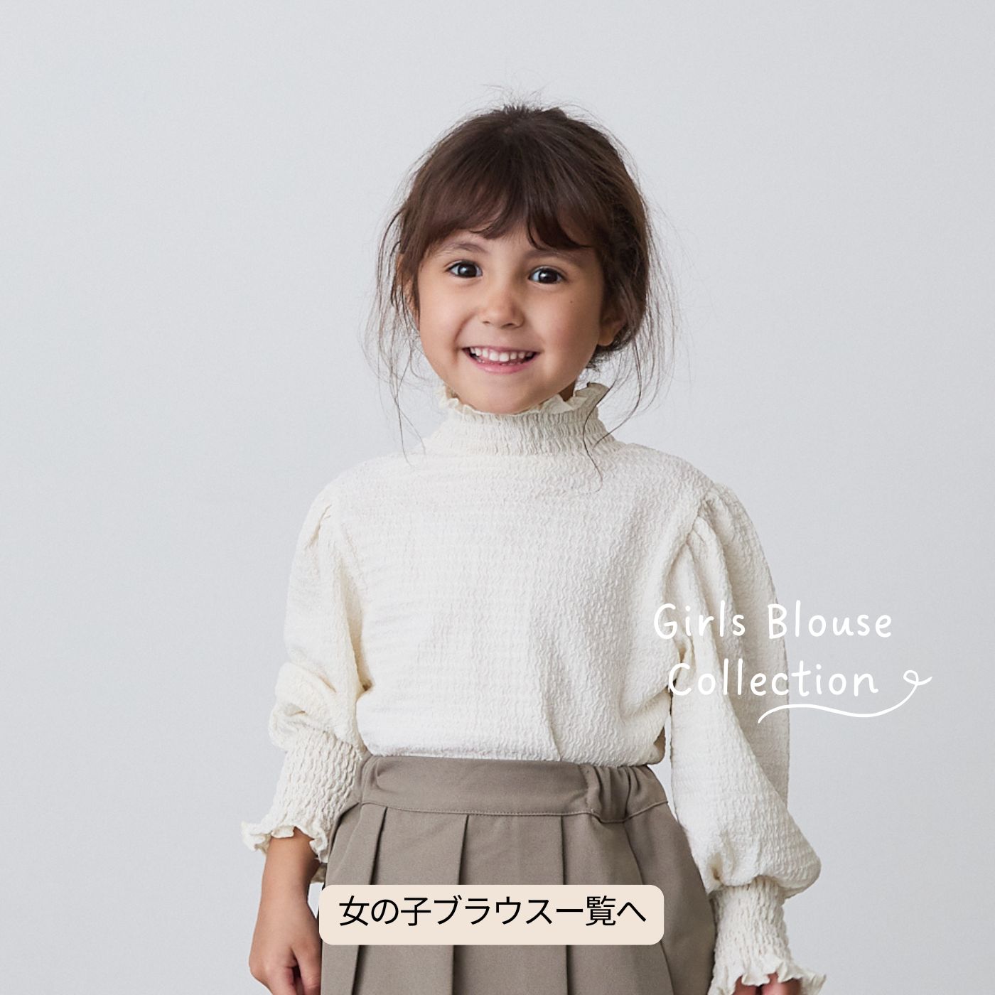 2025 CEREMONY COLLECTION