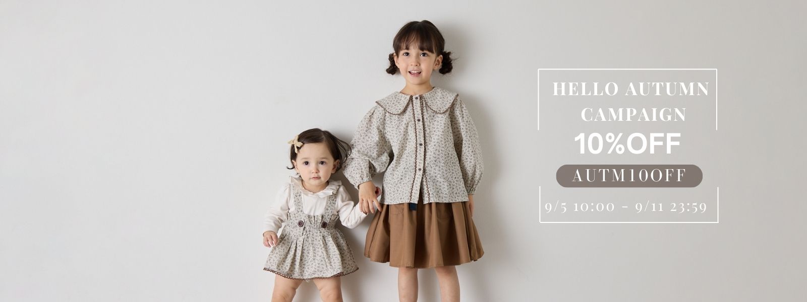 オシャレママが選ぶ子供服 | riziere(リジェール)