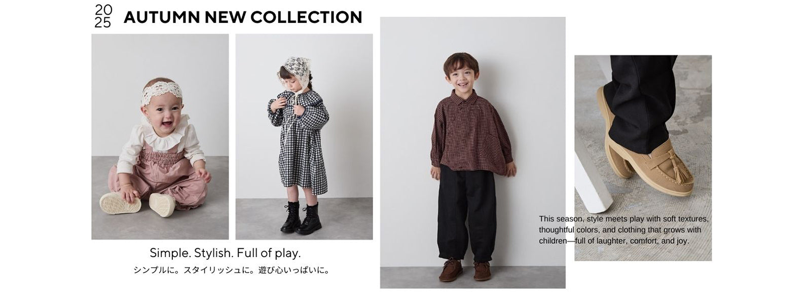 Natural Children's Clothing | riziere