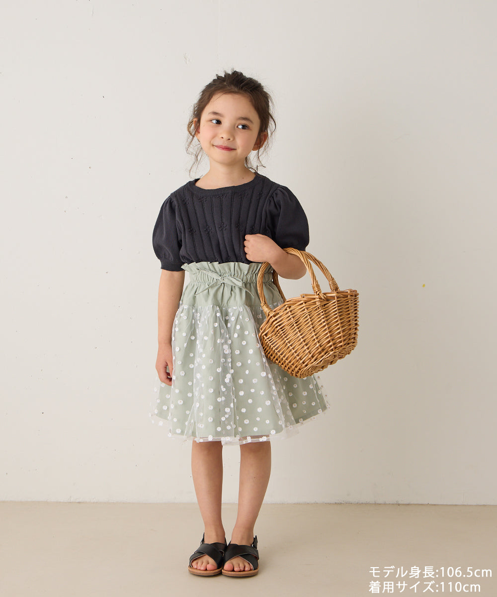 花柄チュール切り替えスカート