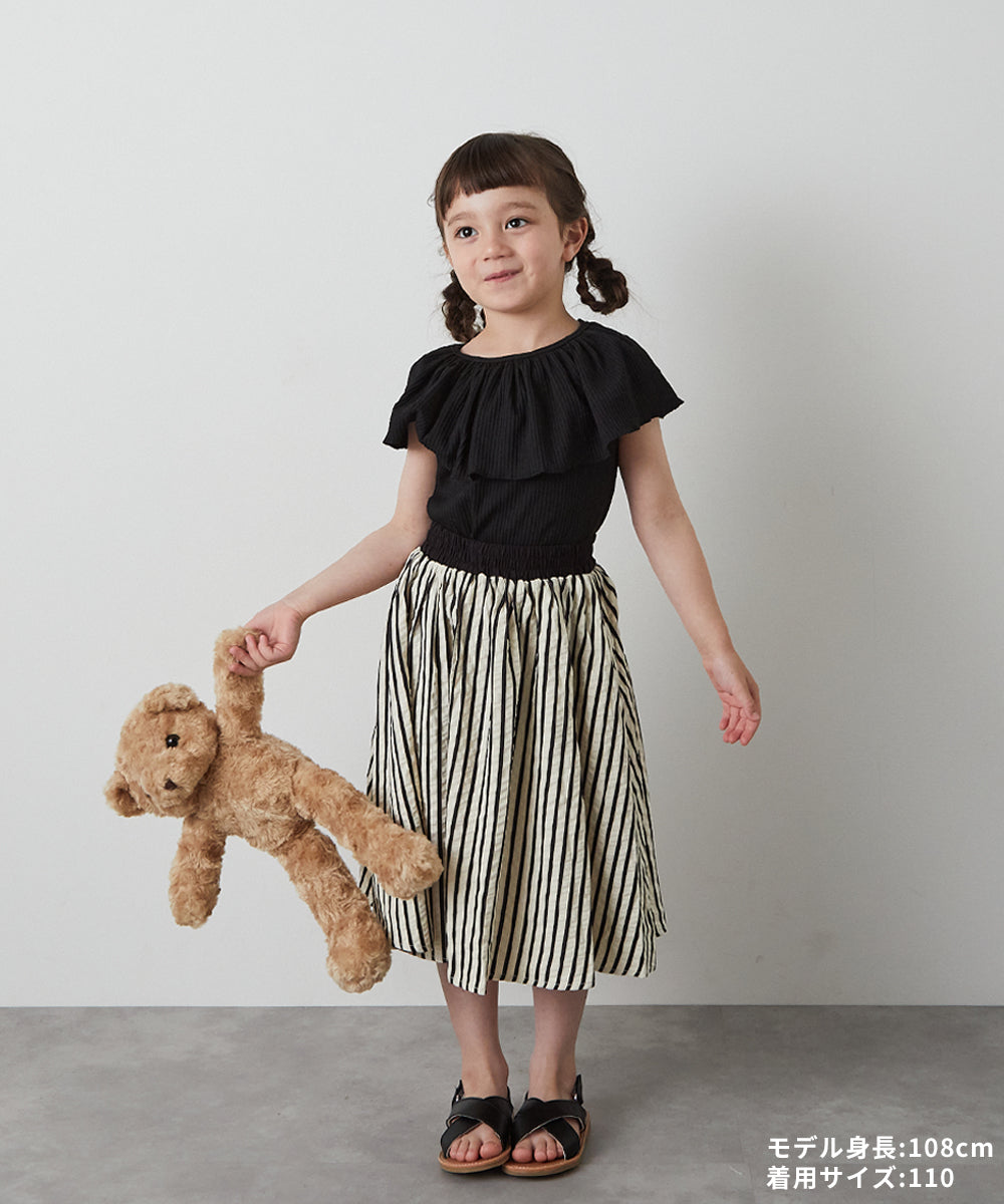 ストライプロングスカート