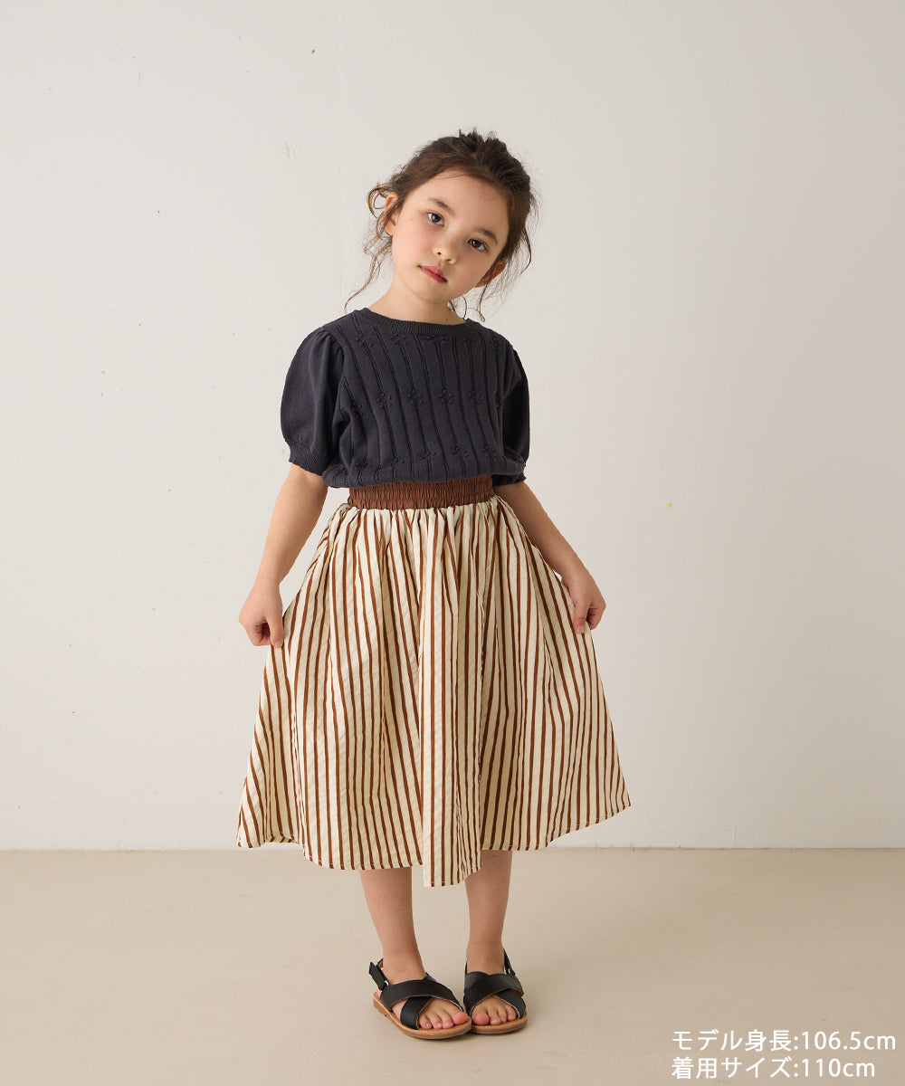 ストライプロングスカート