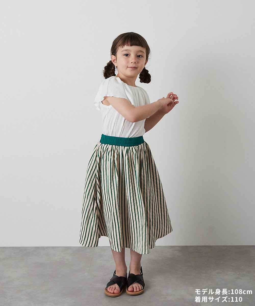 ストライプロングスカート