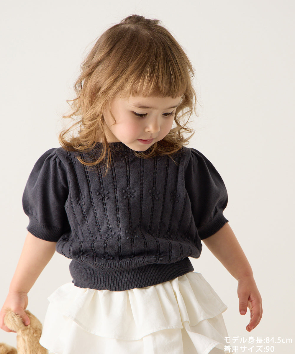 透かし柄半袖ニットプルオーバー