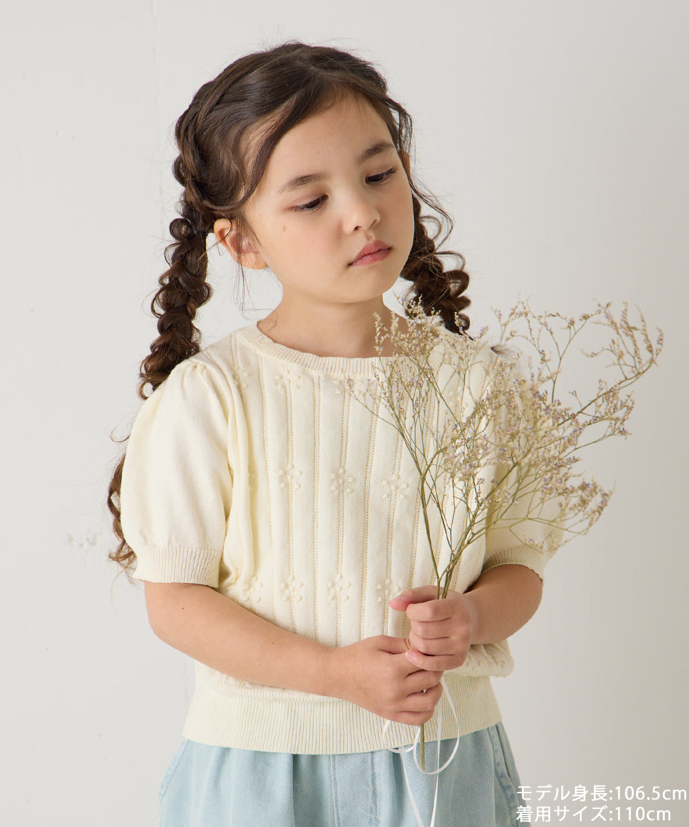 トップス | オシャレママが選ぶ子供服 | riziere(リジェール)