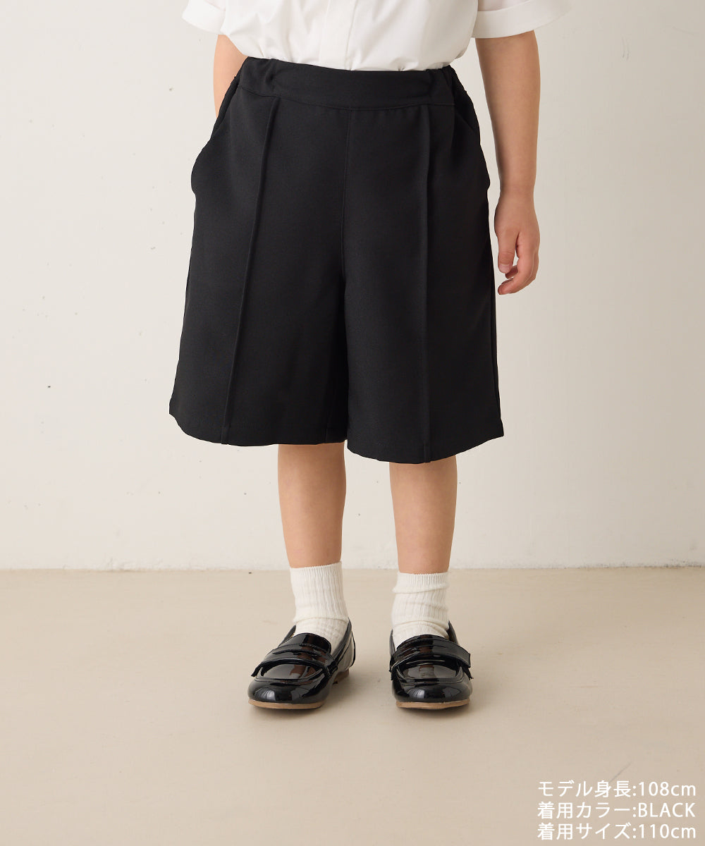 センターシームハーフパンツ（ウエストゴム調整）