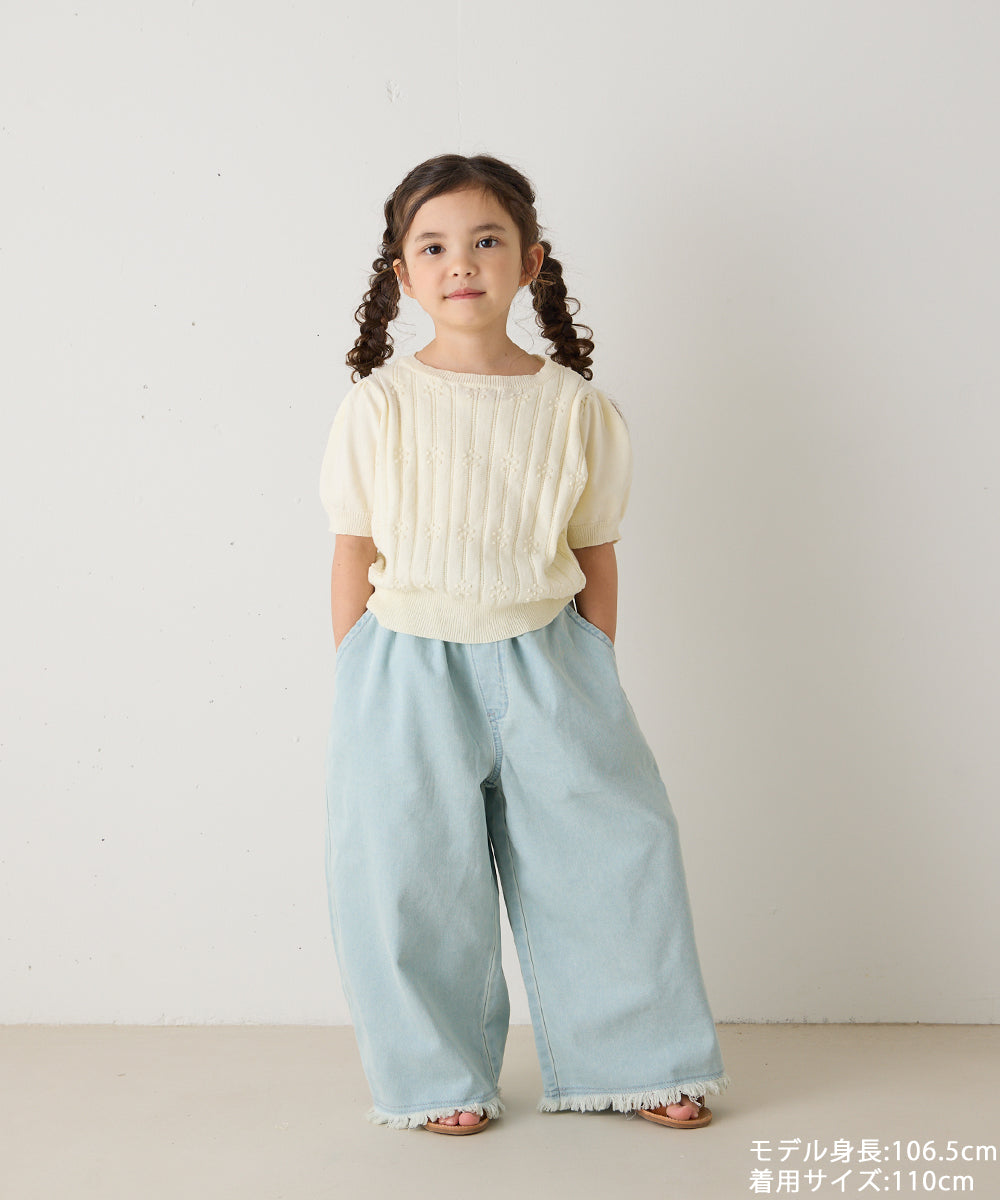 フリンジエッジデニムパンツ