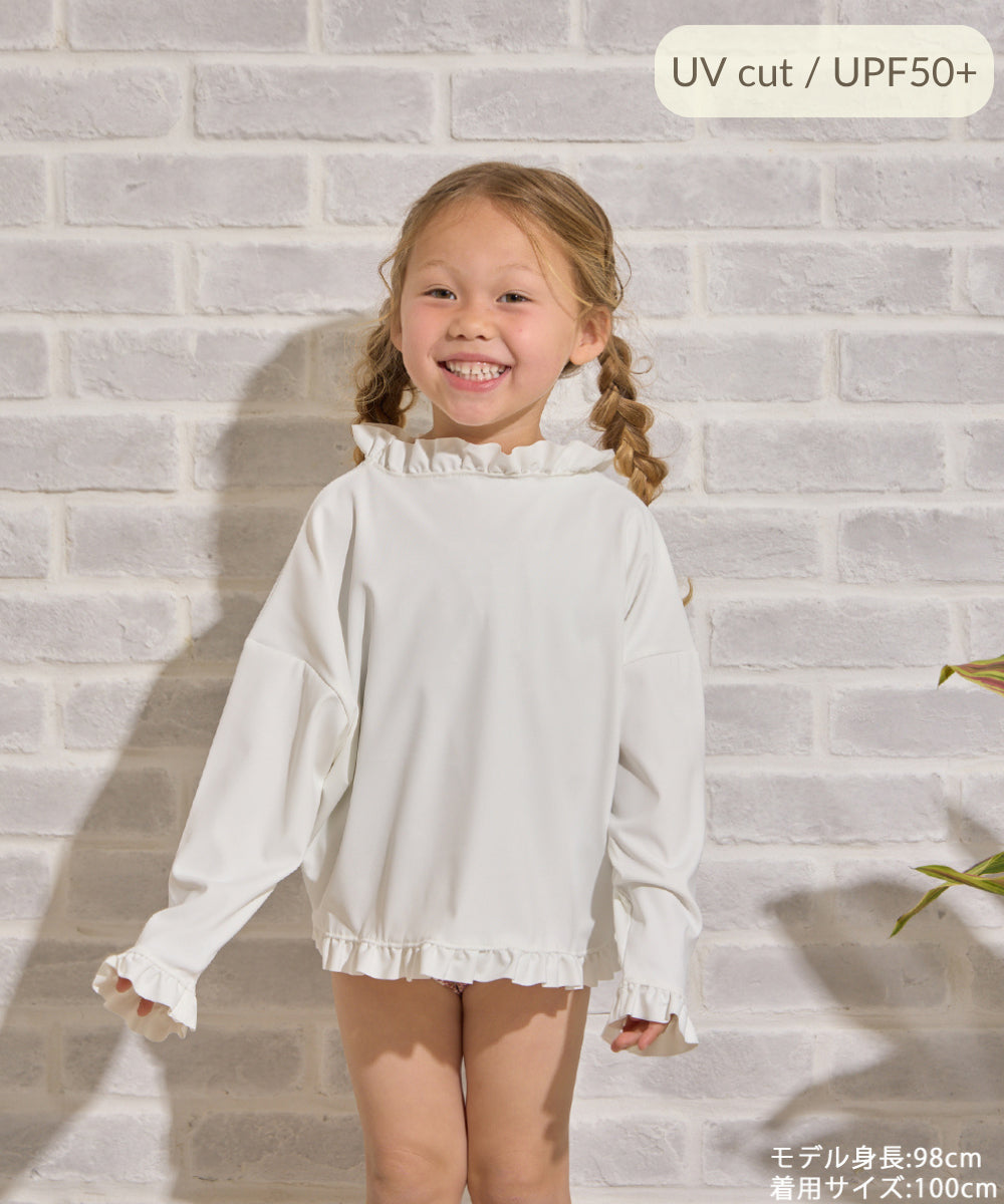 UVカットフリルラッシュガード(UPF50+)