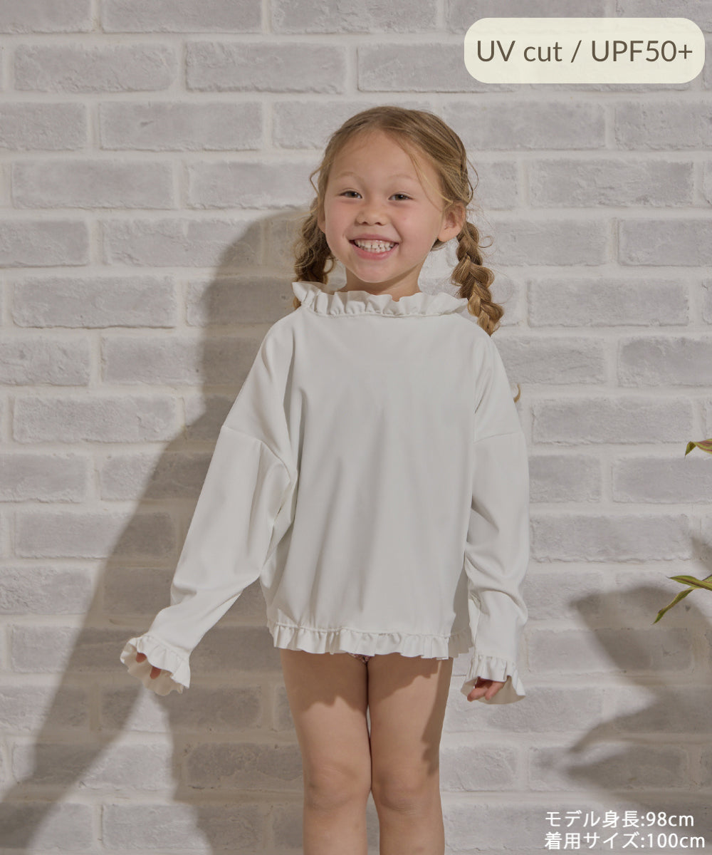 UVカットフリルラッシュガード(UPF50+)