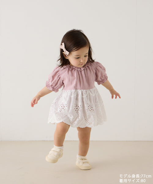 【リンク】スカラップレースエプロンベビーロンパース