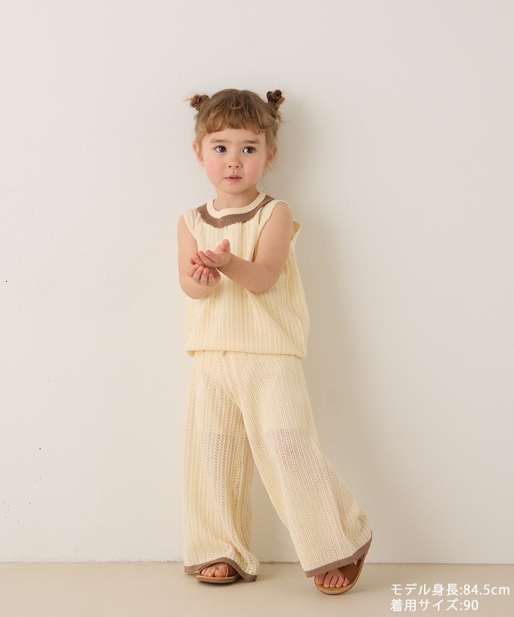 バイカラー透かし編みニットセットアップ