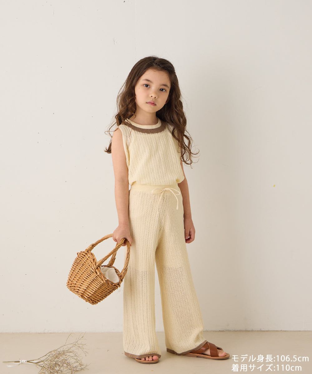 バイカラー透かし編みニットセットアップ